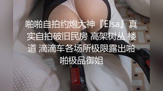 各种姿势狂干164CM丝袜高跟银行主管美女 蒙眼被大屌各种狂操 裹会鸡巴操会小逼 叫声淫荡