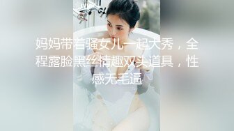 【新片速遞】《宅男极品❤️福利》推推很火的抖音裸舞风反差婊小姐姐【诗宝不是湿宝】复刻裸舞短视平台各种潮流BGM非常哇塞