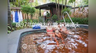 STP32166 星空无限传媒 XKGA001 口含肉棒的绝美女医生 神谷怜 VIP0600