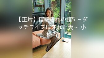 [2DF2] 美女模特和男友居家啪啪视频 - soav_evMerge[BT种子]