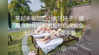 Seven公子小蓝上约骚0无套内射