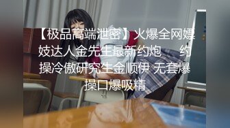 【新片速遞】年轻小夫妻卧室里面直播无套做爱，道具自慰，乳晕很奇葩露脸口交道具插穴