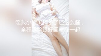 高端泄密流出视图高学历海归情侣杭州潘玲玲和眼镜男友日常性爱自拍 (5)