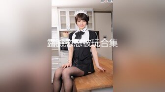 麻豆传媒 MD0205 出租车司机的恶趣味 迷奸凌辱无辜女学生