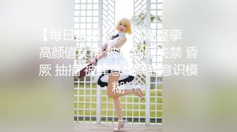 【原版】4月新流出艺术考级机构偷拍美女的嫩逼??假装接电话拍脸