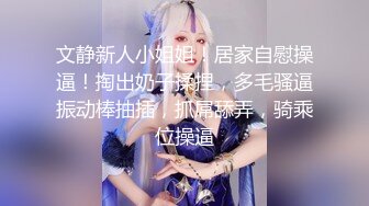 XKG206 星空无限传媒 美女家教老师 惨遭猥琐男骗炮 涵涵