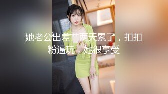 _罕见无毛一线天满天穴，柔软奶子粉嫩小妞，假屌伺候再操逼，正入抽插奶子直晃 【影片格式】：MP4