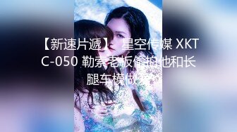 STP24501 【后入的小姐姐】，全网第一电动美臀，这高频率抽插哪个男人扛得住？？？舌头超灵活，极品尤物，最佳性爱小骚货 VIP2209