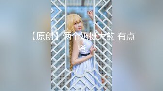 【云盘被黑✿高质泄密】露脸才是王道！极品身材白富美空姐女神与富二代男友露脸自拍各种体位啪啪流出在穴里打钻干