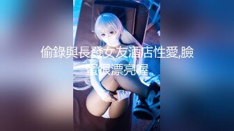 【猎奇稀缺大开眼界】精选六位极品『美女』付费长视频性爱私拍露出做爱群交 厕所激情 狂爱爆操艾美人