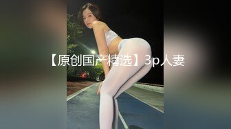 糖心Vlog最新出品國產自拍～15