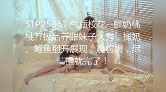 91大屌哥约炮美女空姐❤️大开叉旗袍+高跟鞋❤️操的太爽了