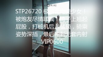 STP29744 新人下海00后妹妹！一脸呆萌乖巧！苗条身材贫乳，特写小骚穴，掰开给你看低低呻吟 VIP0600