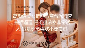 STP23795 椰子那么大的奶子见过没  丰满巨乳网红型口罩小妹  掏出奶子揉捏晃动  乳晕也超大  掰穴特