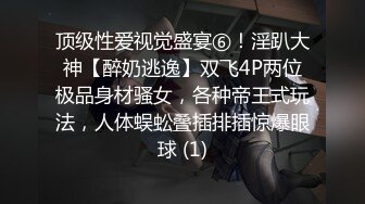 【新片速遞】可爱小美妖Ts梓桐：对用力艹我，好舒服啊啊啊，老公好爽用力，你动嘛 