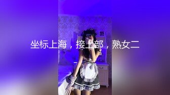 【s女神】 (93)