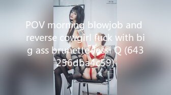 POV morning blowjob and reverse cowgirl fuck with big ass brunette Jessi Q (643256dba4c59)