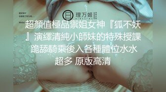 客厅操老婆微露脸