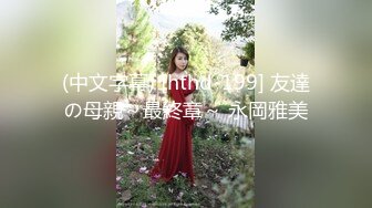 【自整理】少女的白虎馒头逼终究是敌不过紫红蘑菇大龟头的进攻，流出了一股股白浆！【114V】 (22)