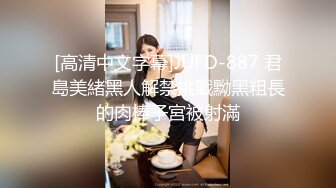 2023.7.16【超人探花】小伙约上门兼职美女，D罩杯大奶子，情趣黑丝，爆操骚穴