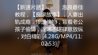 ??日小屁屁??每次我不乖的时候，就会被爸爸按在床上日小屁屁 小萝莉娇嫩小菊花被大鸡巴爸爸催促蹂躏