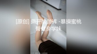 麻豆传媒女优淫娃训练营怪不得各个都那么骚STP20022廣