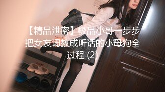 无水印1/31 美式蜜月旅行洛杉矶的晨光性爱被大肉棒棒无套输出白浆VIP1196