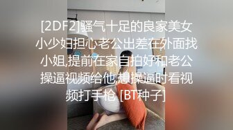 JUQ-658 老婆被上司設計拍裸照卻是3P輪姦竟然爽上癮還背著丈夫...(AI破壞版)