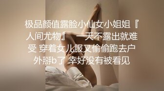 极品反差女神 劲爆身材健身达人反差婊 赫拉 双人裸体健身引体向上 深蹲荷尔蒙爆炸 此等尤物这么反差 (3)