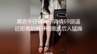 火爆商场女厕4K镜头先拍脸再拍逼，各路年轻美女小姐姐拉屎撒尿，有看了就能硬的极品穴 (1)