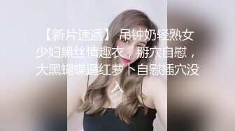 后入小妹子真美