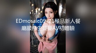 无水印11/3 女神无毛超粉美穴玻璃棒自慰一线天让人欲罢不能VIP1196