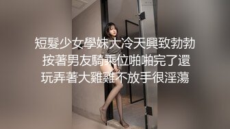 眼镜美眉吃鸡啪啪