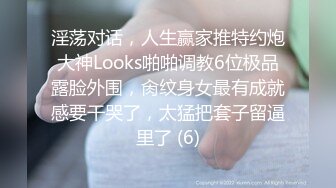 老公无法满足的人妻，只有我能满足她