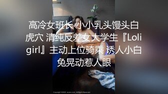 良家人妻酒店偷情【霸哥约炮】（第二场）小少妇饥渴许久，两人翻滚舌吻娇喘不断，缠绵悱恻激情啪啪