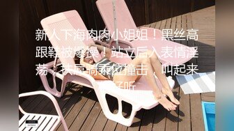 女神突破尺度！【上官婉儿】急速抽插狂喷，塞满小穴 (2)