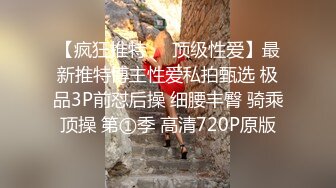 后入女友骚浪淫叫激起阵阵臀浪