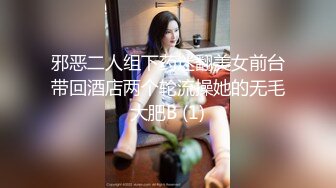 眼镜小伙灌醉迷翻女上司带回酒店双洞齐插最后射了她一脸