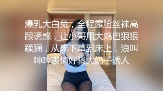 邻家黑丝少妇，满屋都是淫叫还有撞击臀部的声响