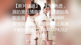 （下面看此老师的联系方式和全集视频完整版）年轻的小媳妇是大学老师