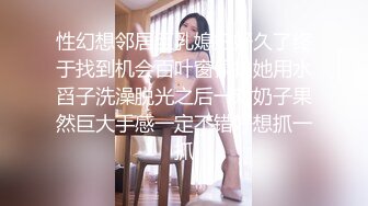 蜜桃传媒PMC028淫荡小妈色诱继子-乔安