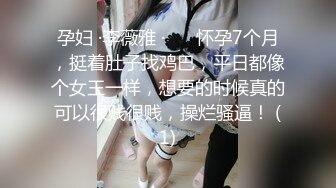 【网红反差婊】饼干姐姐 奇淫旅行第二弹 户外激情爬山野战诱人酮体 美妙后入蜜道吸吮 酒店榨精诱茎喷射中出