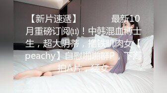 高颜值纯情白嫩美少女酒店援交 美乳无毛肤白B嫩内射中出