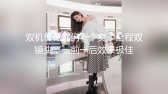 偷拍公司老总包养的女孩洗澡✿苗条的身材小小的贫乳很有少女感