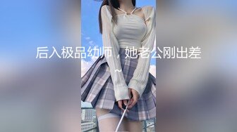 STP25279 ?青春美少女? 情欲四射推特网红尤物▌甜心宝贝 ▌超短裙高筒黑丝 看着就硬后入湿滑裂缝火力开炮