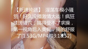 性爱肉欲女仆 002