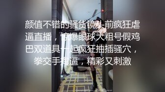   新片速遞 ，胖子传媒工作室，改行泡良，专猎人妻熟女，大奶姐姐今夜来相伴，白皙肉体被小伙满足中