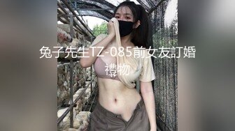 【抖音泄密】33万粉丝网红悠悠感恩有你 极品好身材粉嫩三点艳舞撩人，好骚！