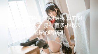 (sex)20230828_小萝莉的猴神_1595875503