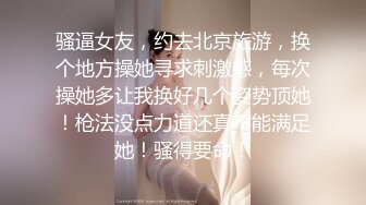 完美身材推特网红美女【LITPUSSY猫】多制服诱惑激情啪啪私拍 振动棒 跳蛋 机炮=终极高潮